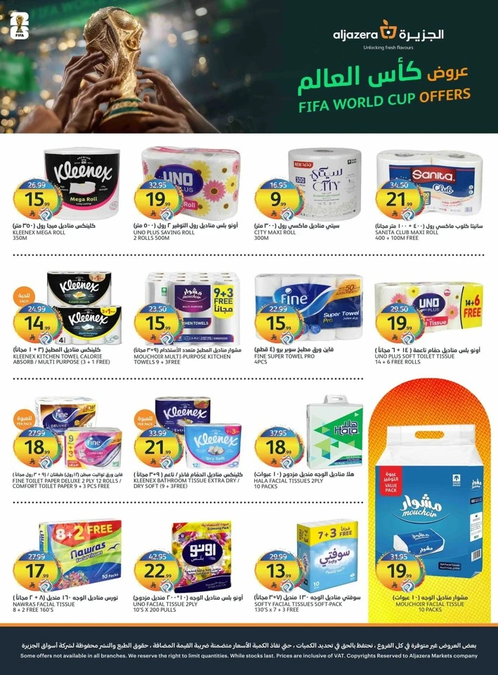 Aljazera Fifa World Cup Offers