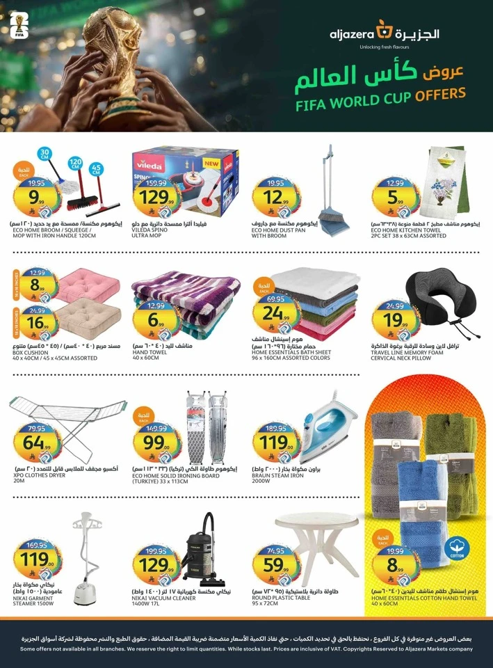 Aljazera Fifa World Cup Offers
