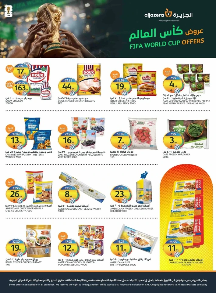Aljazera Fifa World Cup Offers