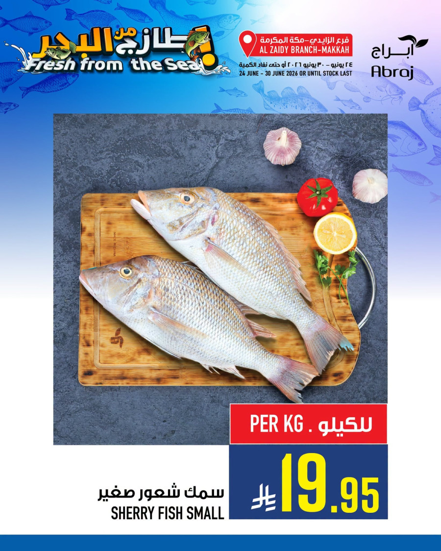 Abraj Hypermarket Fresh From the Sea Offer