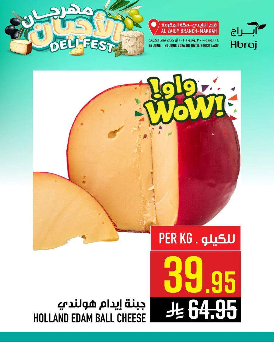 Abraj Hypermarket Deli Fest Offer