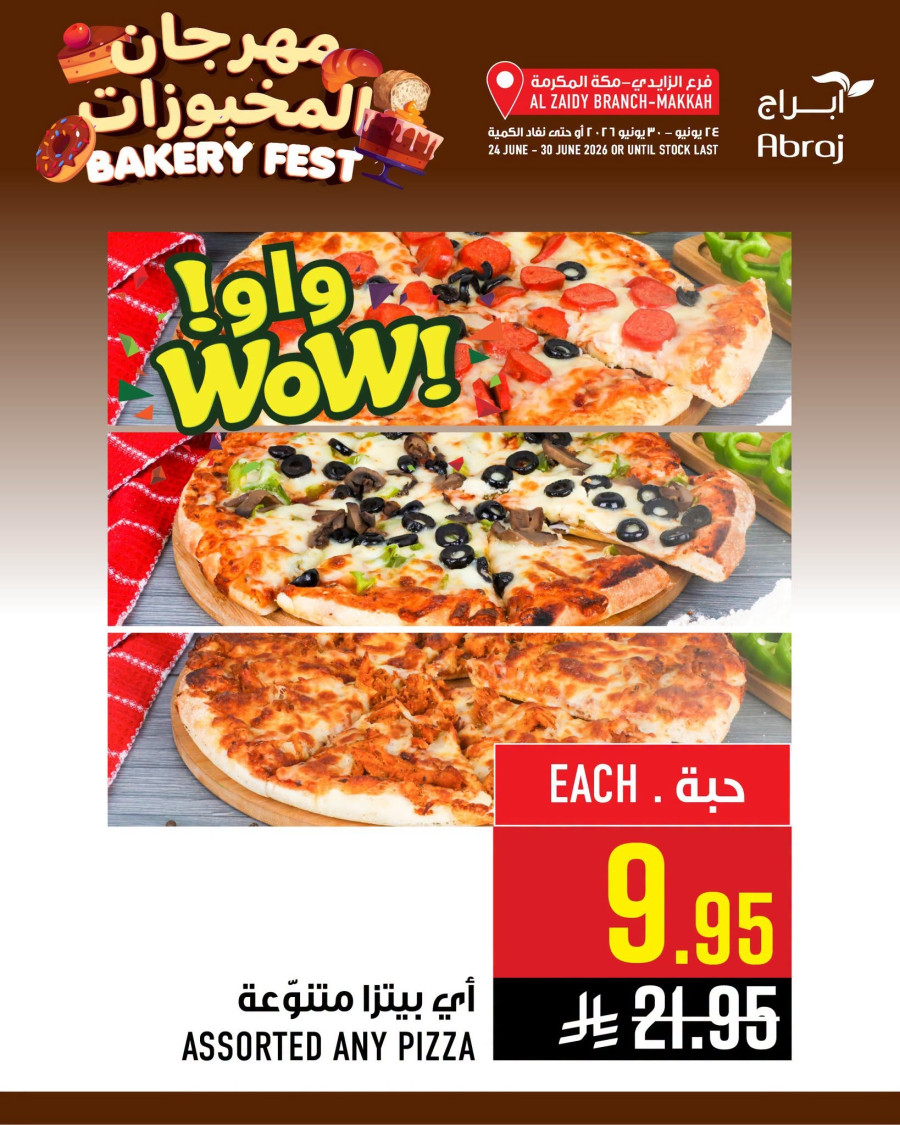Abraj Bakery Fest Offer