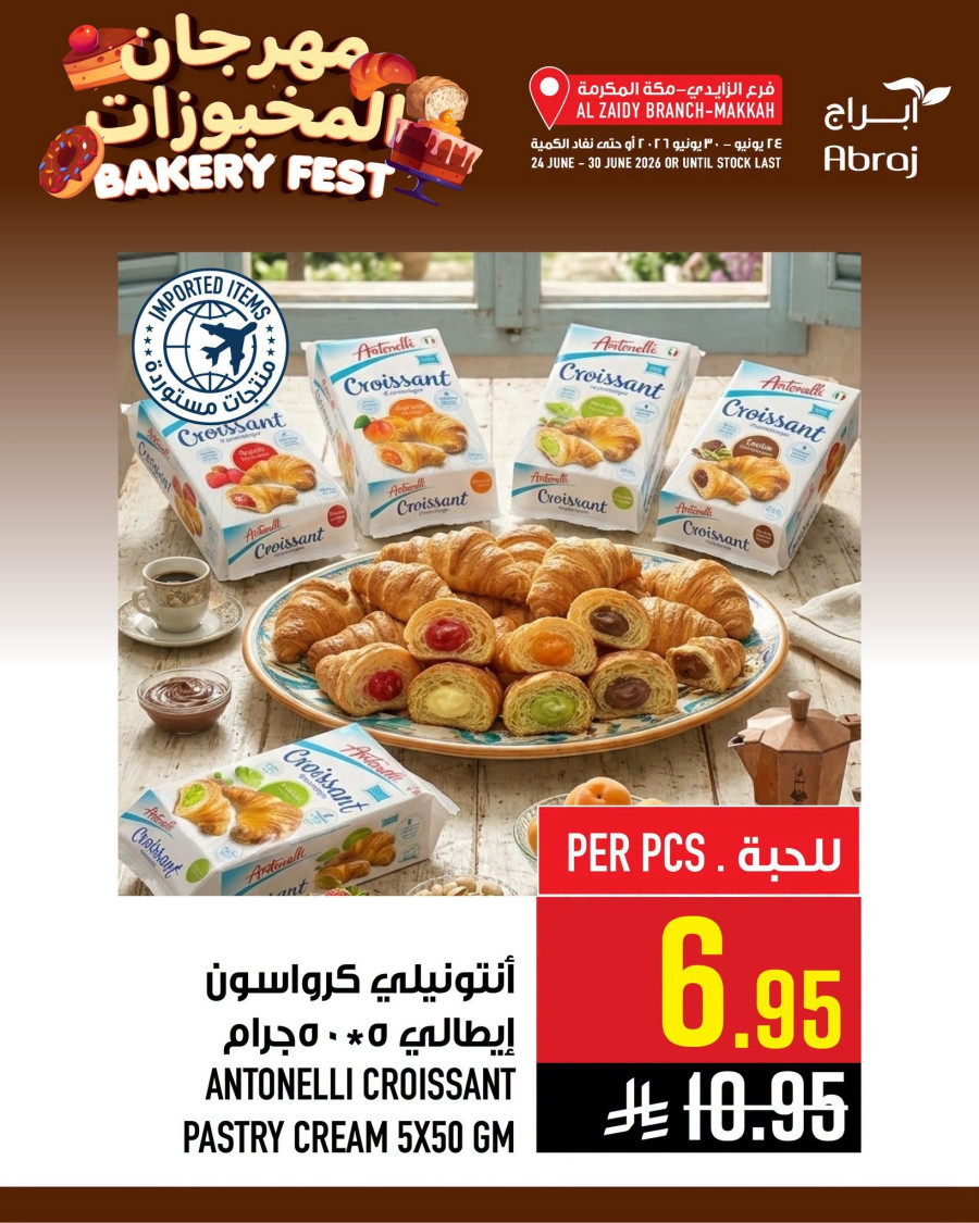 Abraj Bakery Fest Offer