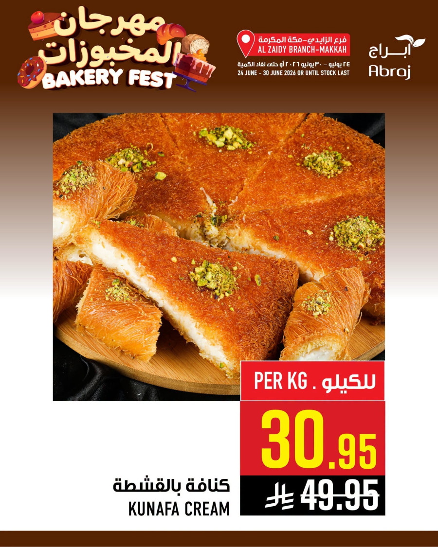 Abraj Bakery Fest Offer