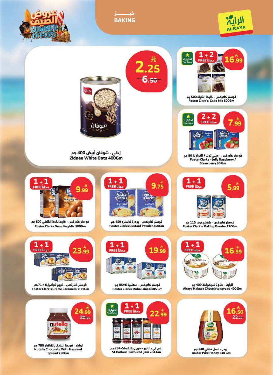 Al Raya Summer Offers