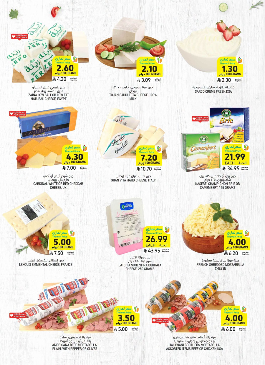 Tamimi Markets Deli Specials Offer