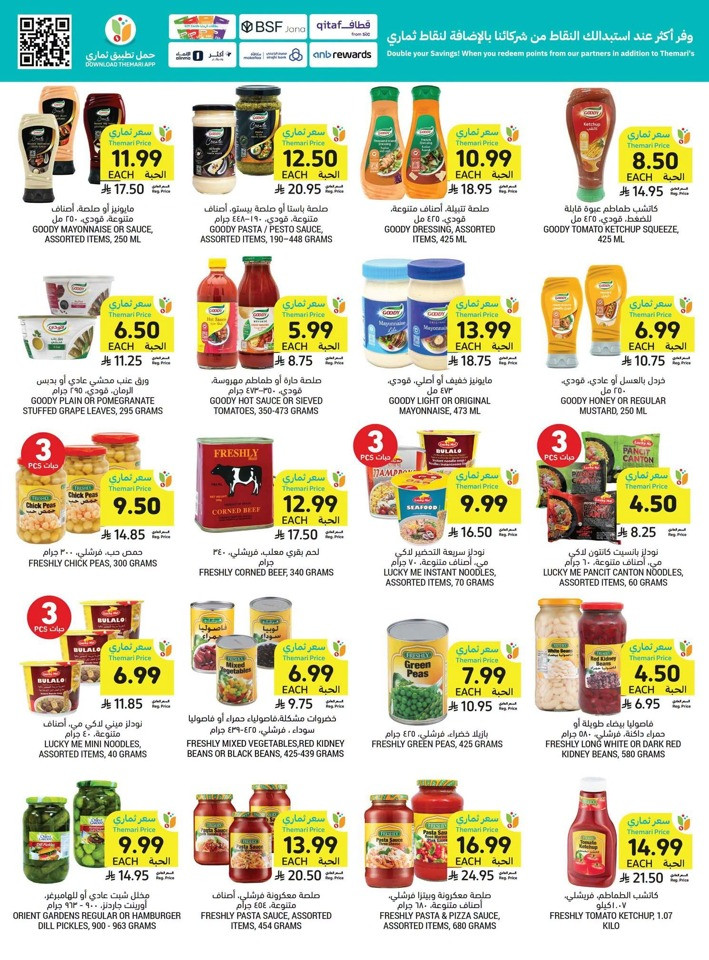 Tamimi Markets More For Less Offer