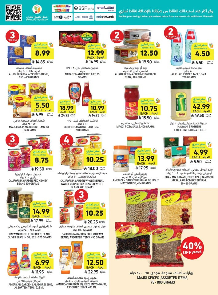 Tamimi Markets More For Less Offer