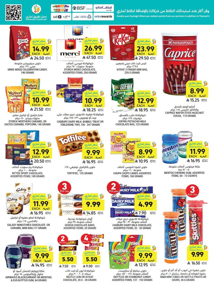 Tamimi Markets More For Less Offer