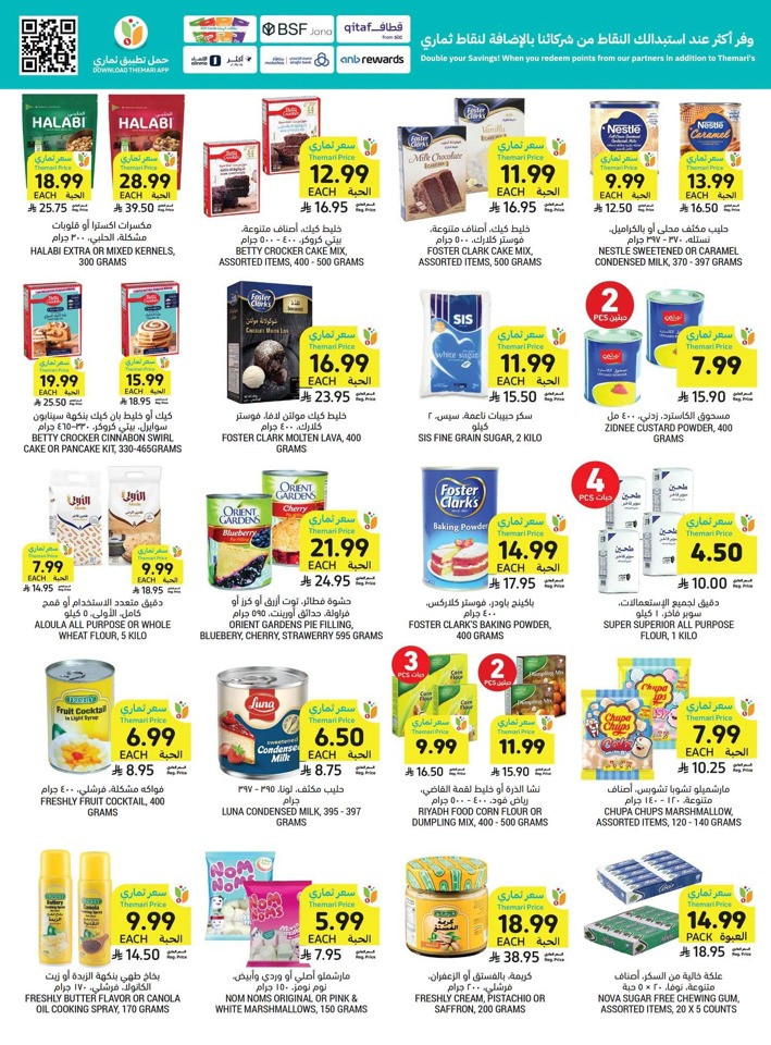 Tamimi Markets More For Less Offer