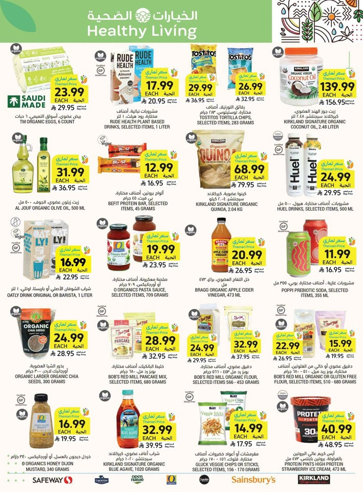 Tamimi Markets More For Less Offer