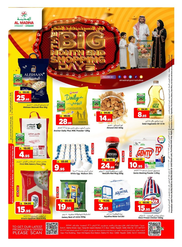The Big End Month Shopping Days Offer