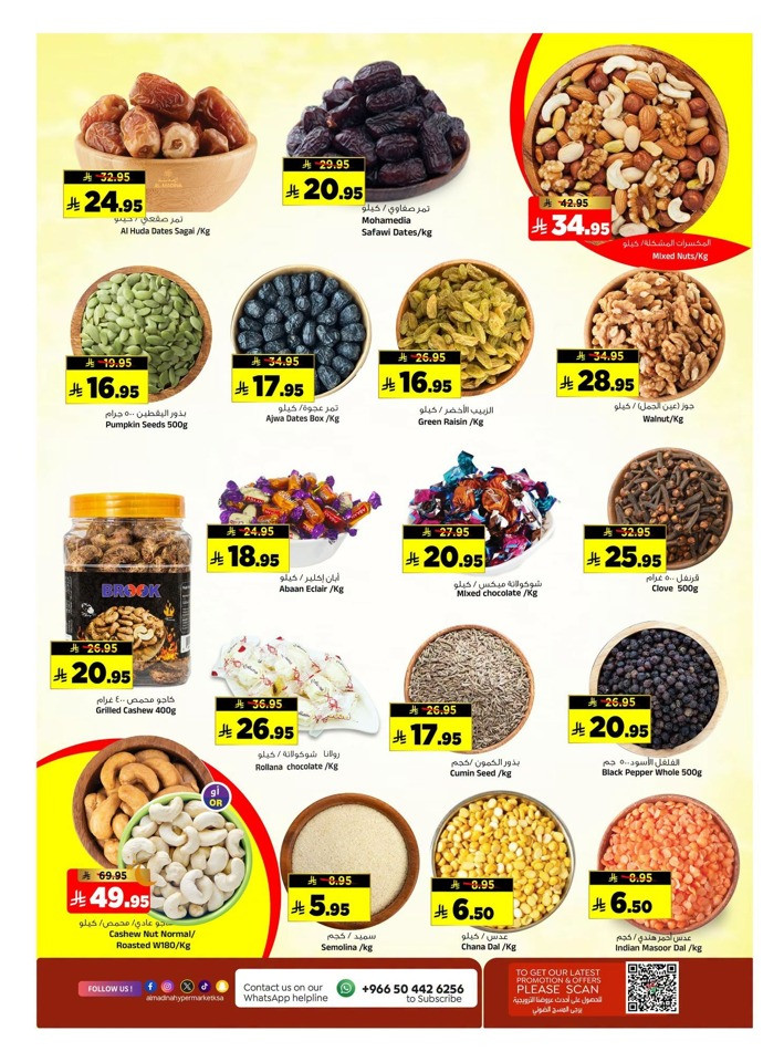 The Big End Month Shopping Days Offer