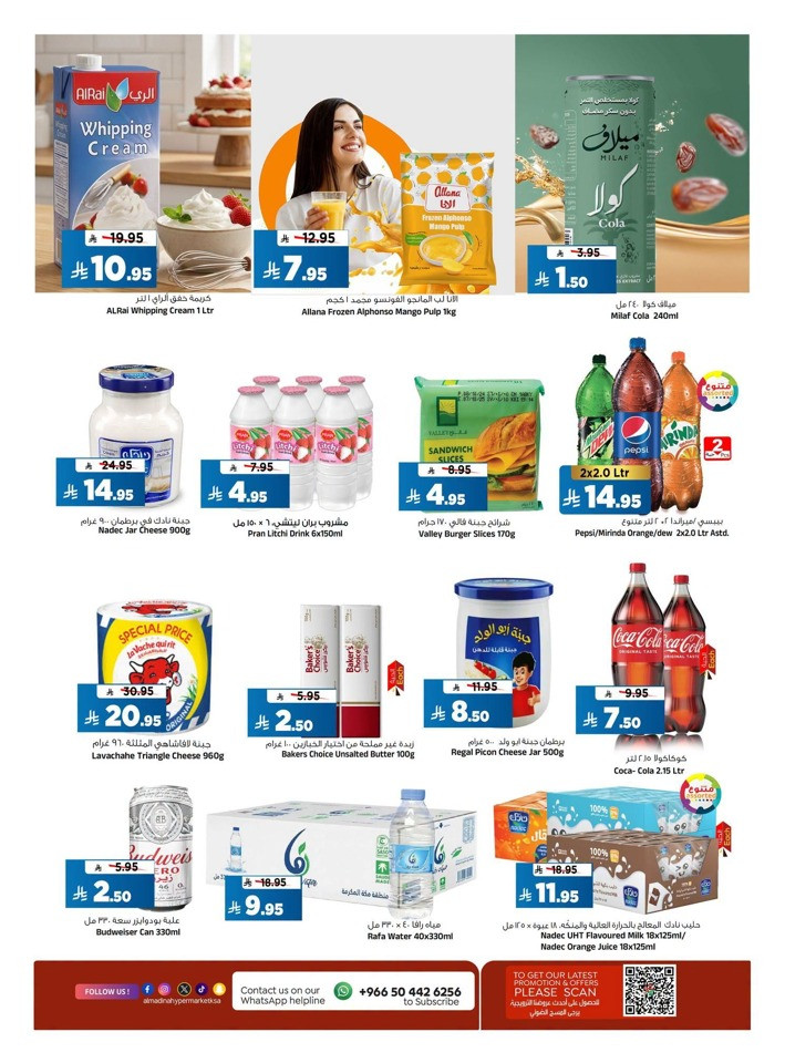 The Big End Month Shopping Days Offer