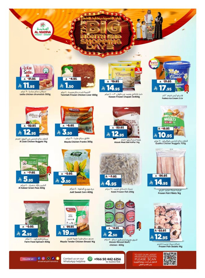 The Big End Month Shopping Days Offer