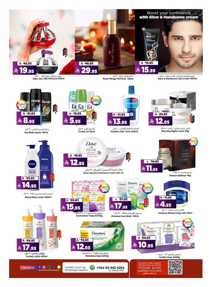 The Big End Month Shopping Days Offer