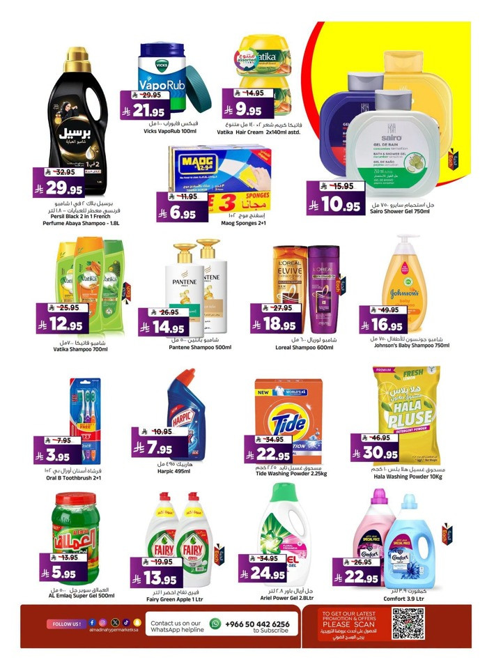 The Big End Month Shopping Days Offer