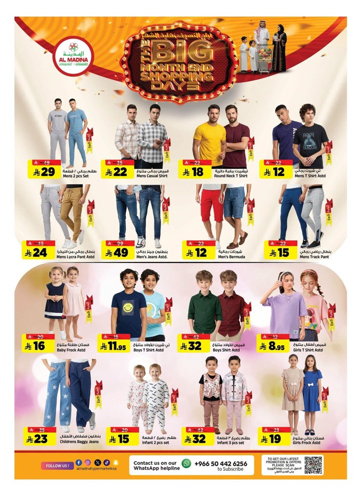 The Big End Month Shopping Days Offer