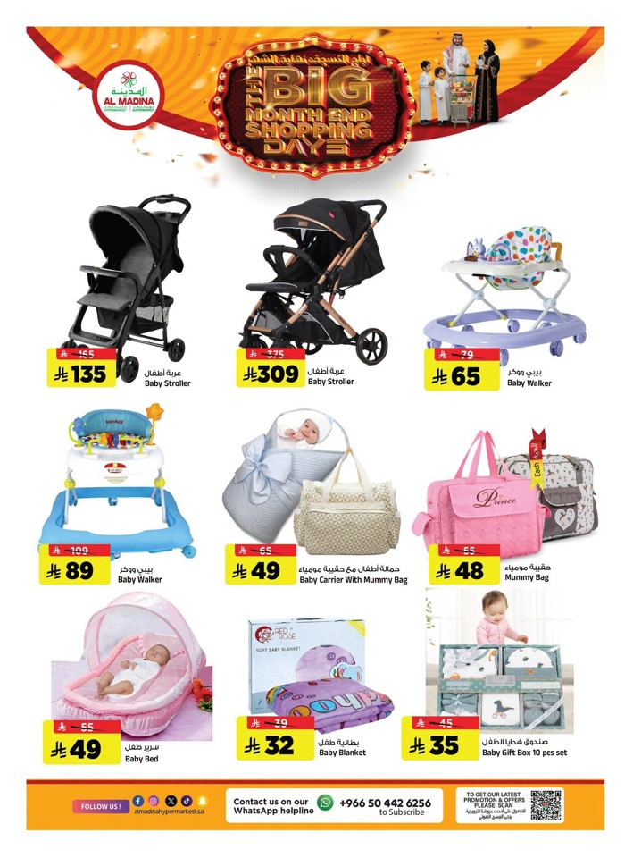 The Big End Month Shopping Days Offer