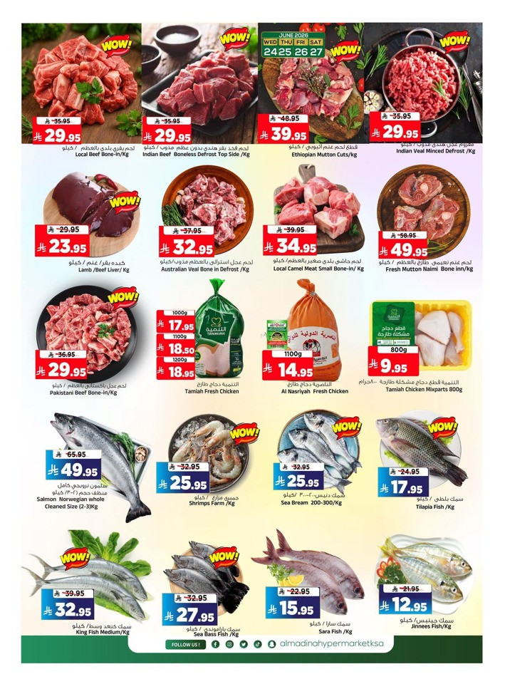 The Big End Month Shopping Days Offer