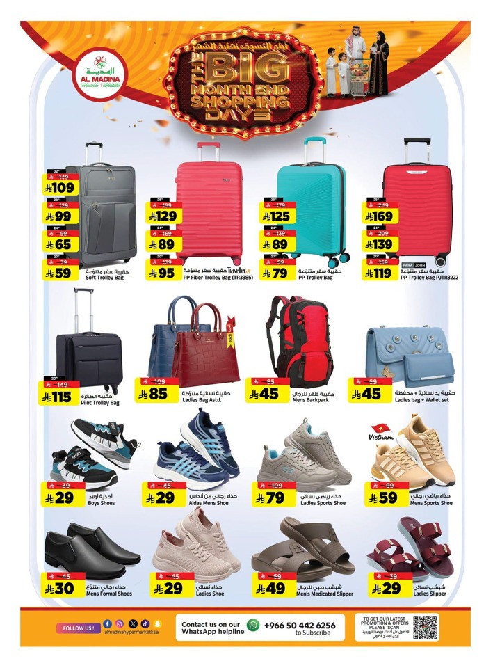 The Big End Month Shopping Days Offer