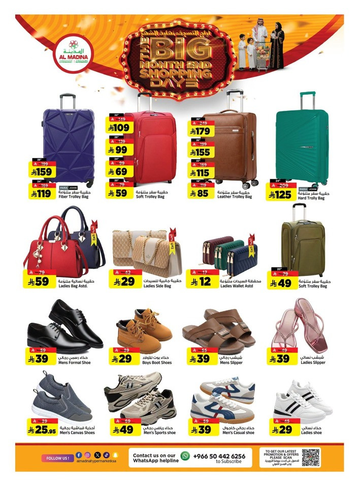 The Big End Month Shopping Days Offer