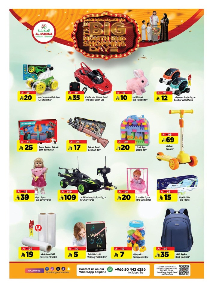 The Big End Month Shopping Days Offer