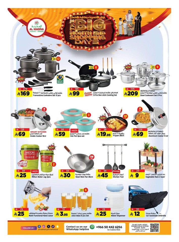 The Big End Month Shopping Days Offer
