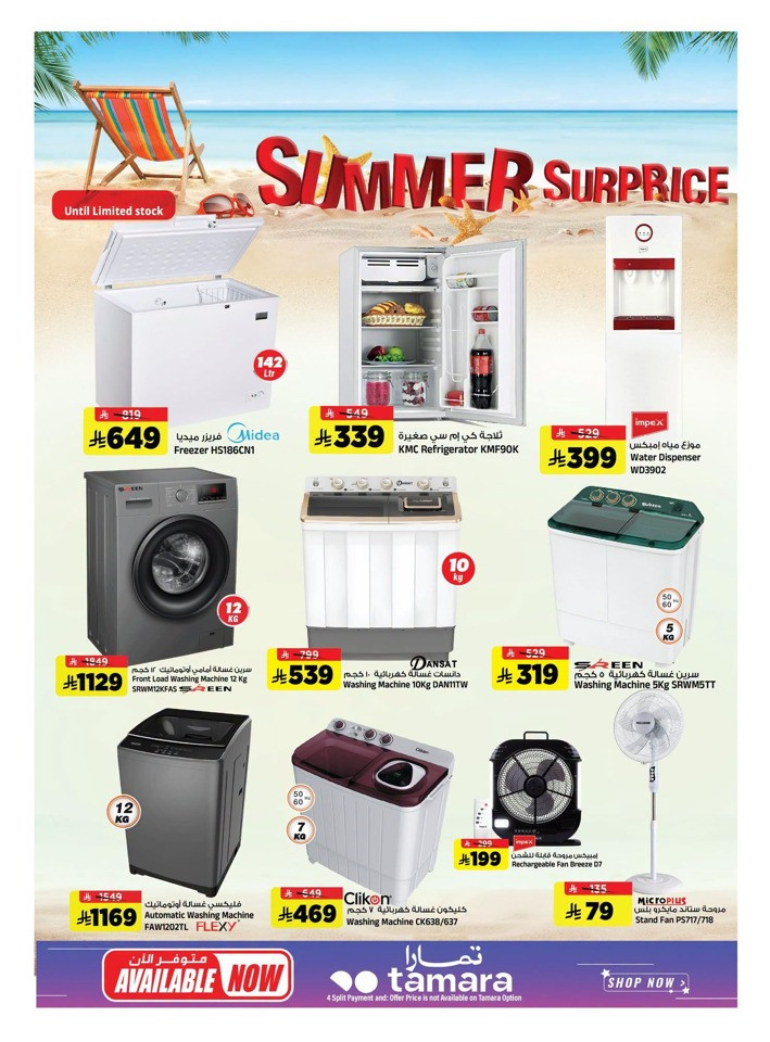 The Big End Month Shopping Days Offer