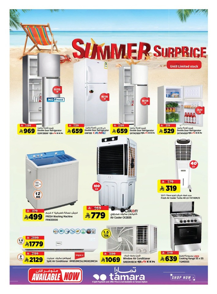 The Big End Month Shopping Days Offer