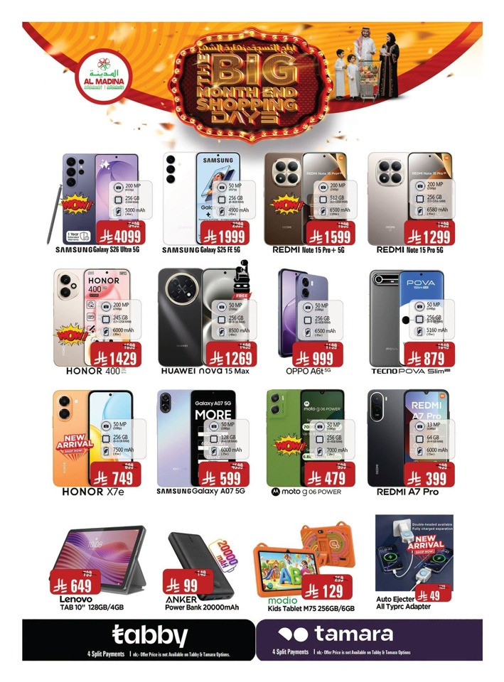 The Big End Month Shopping Days Offer