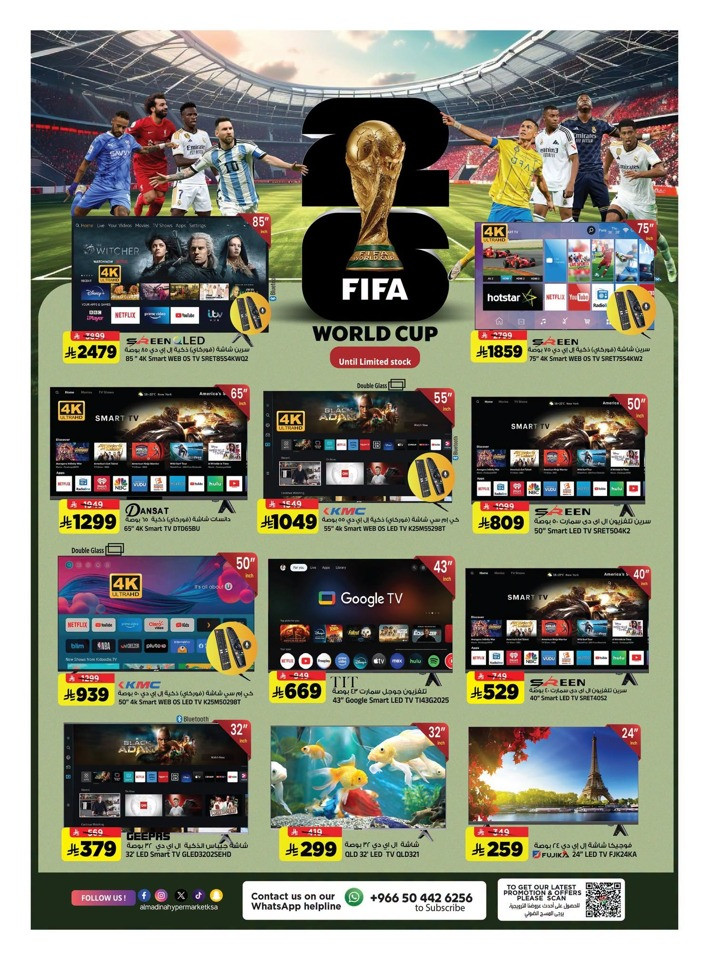 The Big End Month Shopping Days Offer
