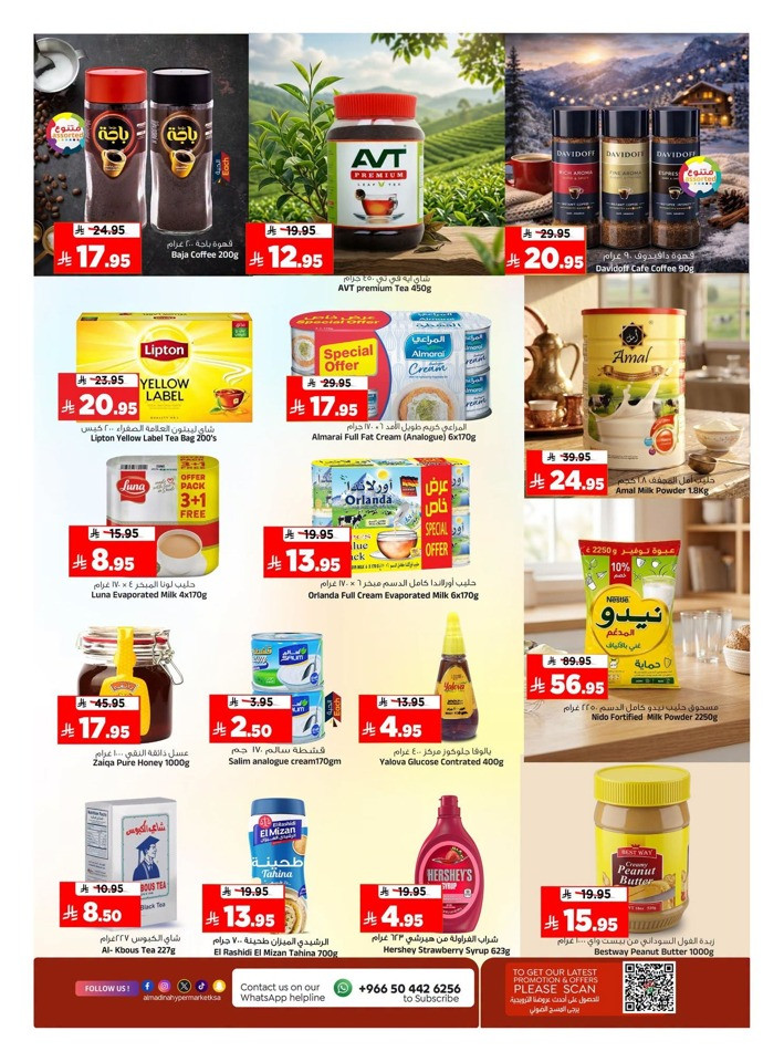 The Big End Month Shopping Days Offer