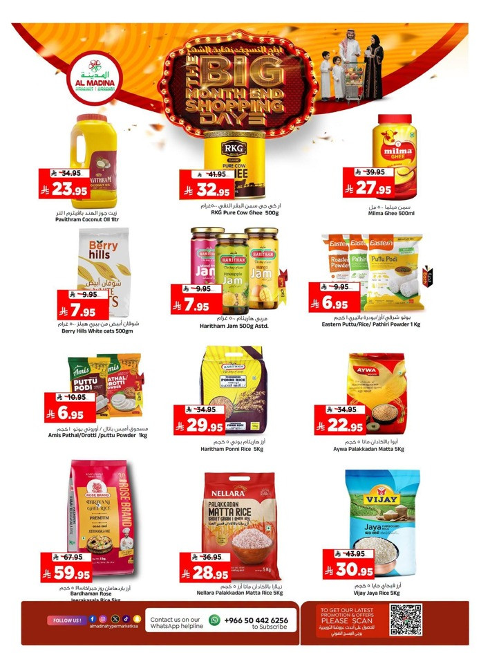 The Big End Month Shopping Days Offer