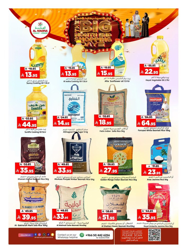 The Big End Month Shopping Days Offer