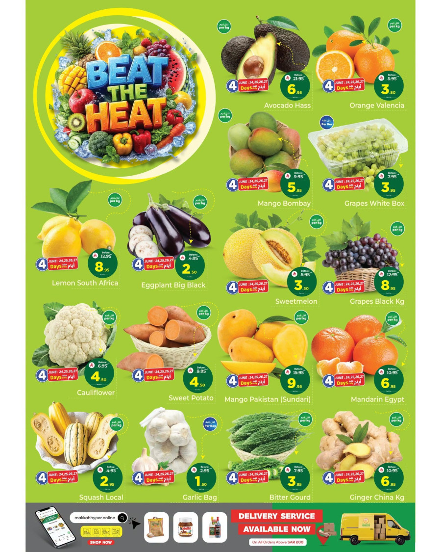 Makkah Batha Summer Deals