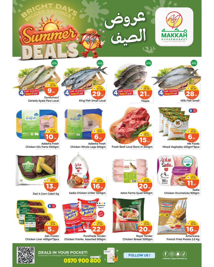 Makkah Batha Summer Deals