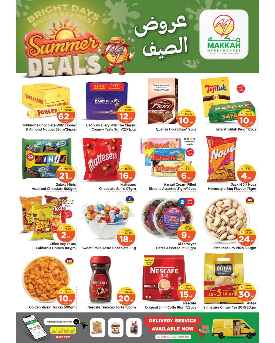 Makkah Batha Summer Deals
