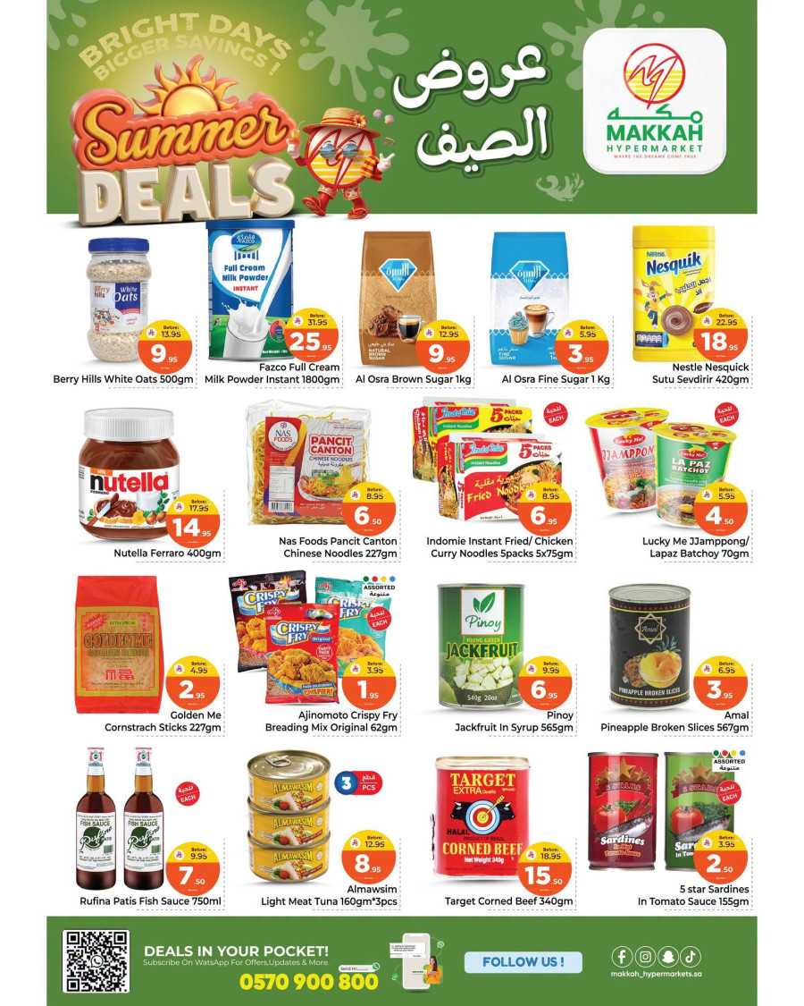 Makkah Batha Summer Deals
