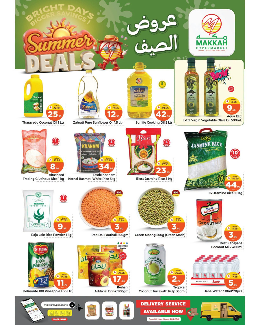 Makkah Batha Summer Deals