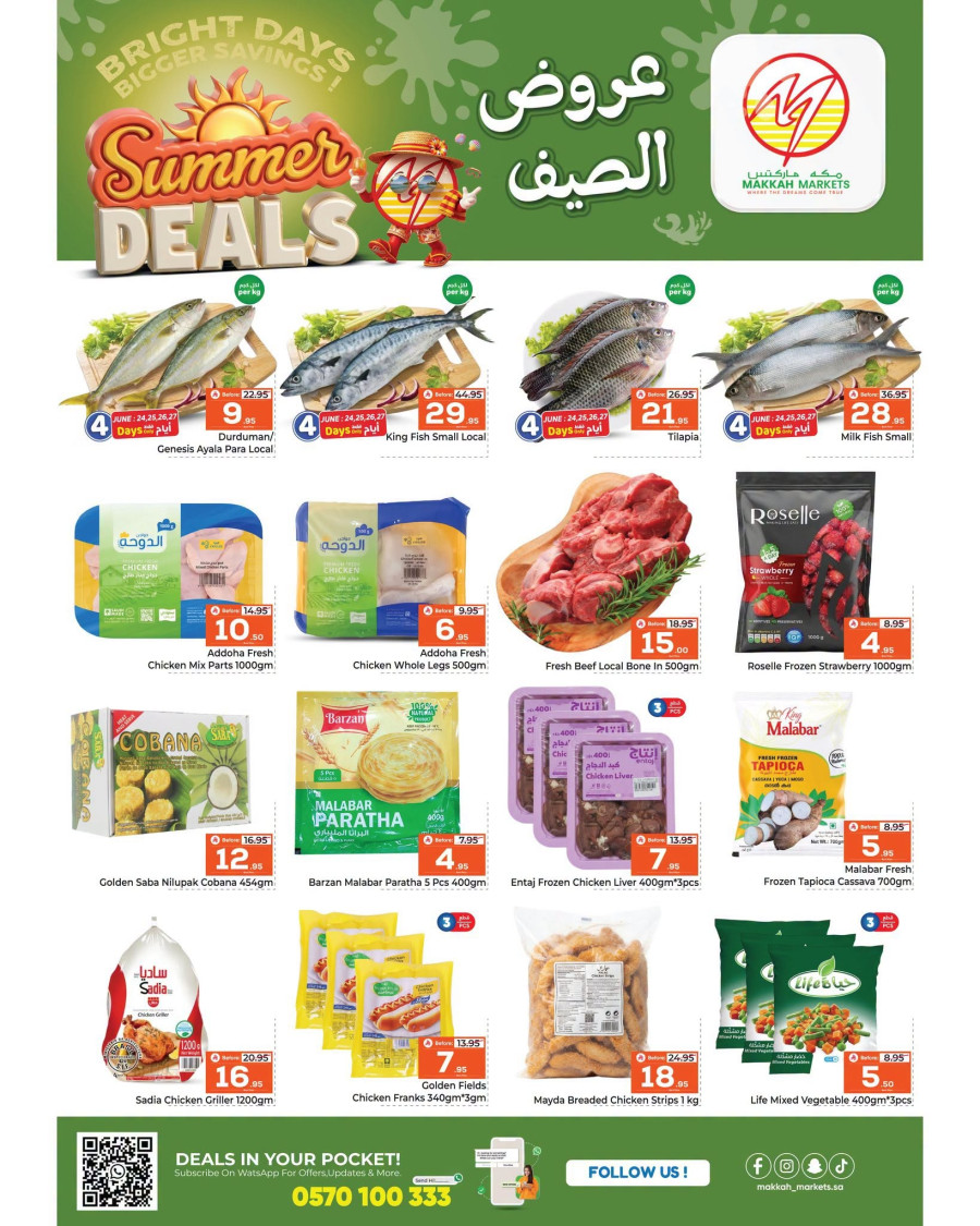 Makkah Malaz Summer Deals
