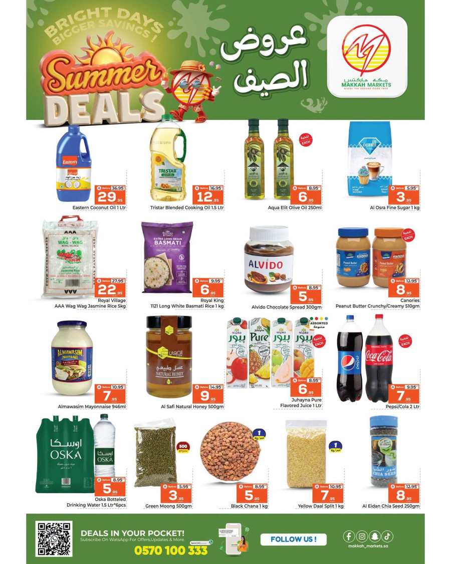 Makkah Malaz Summer Deals