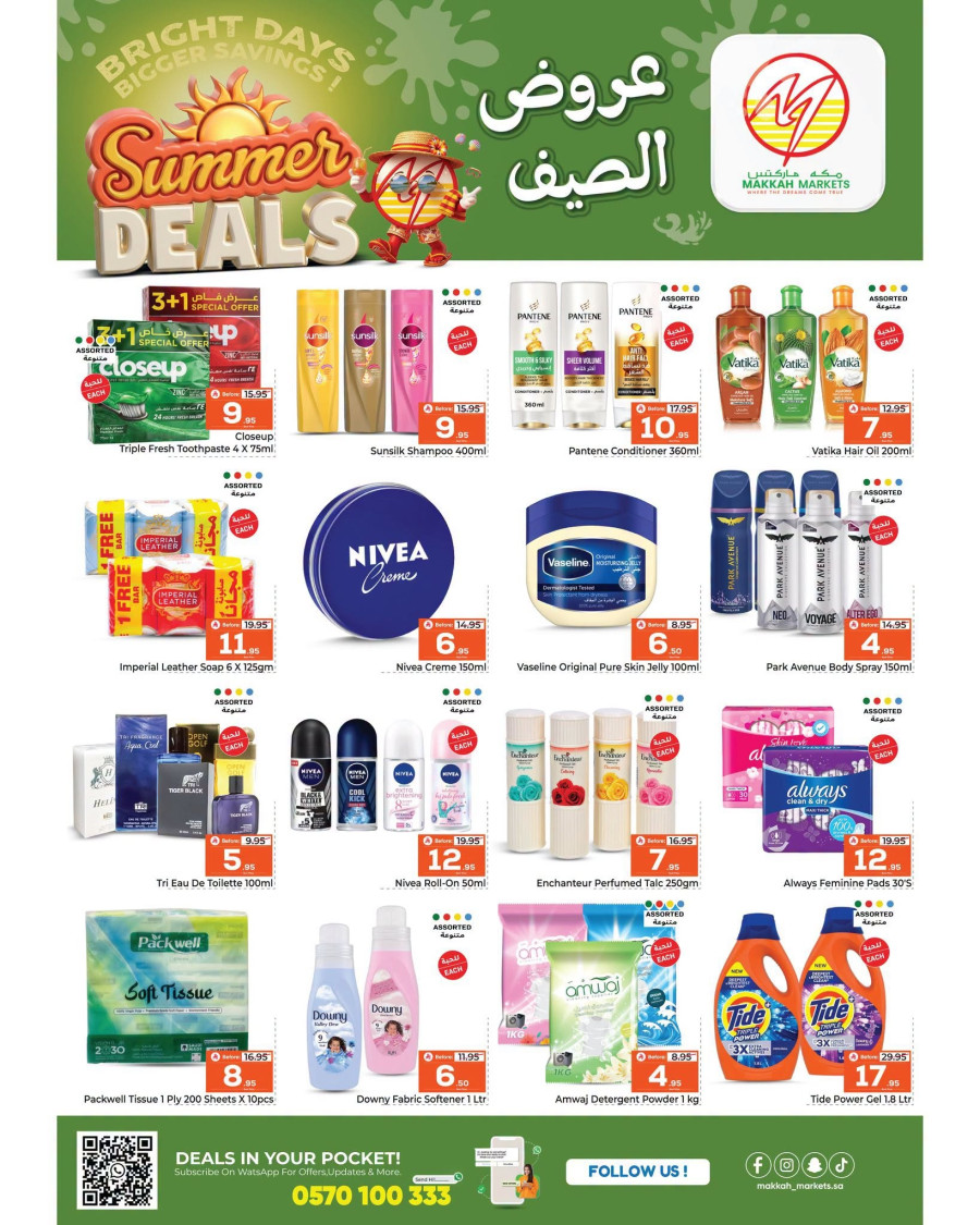 Makkah Malaz Summer Deals