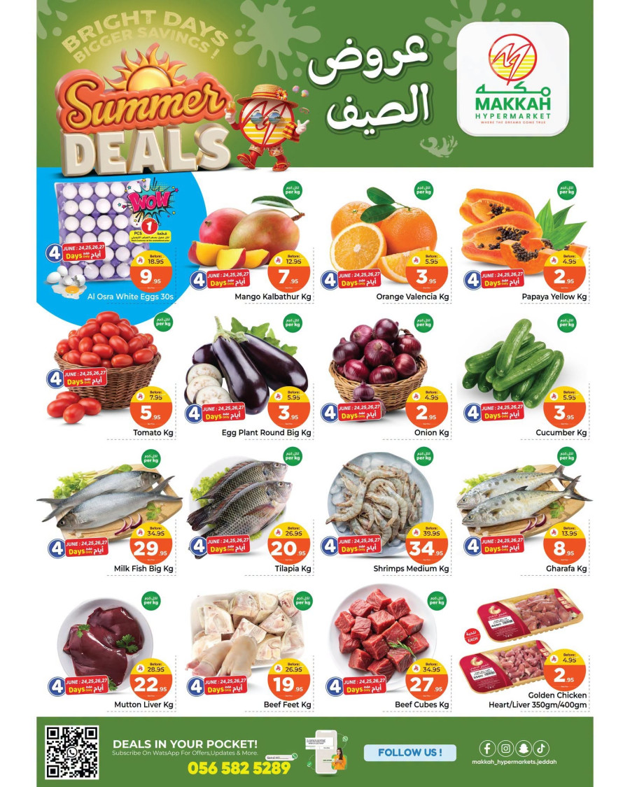 Makkah Jeddah Summer Deals