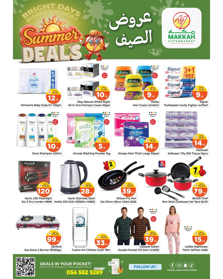 Makkah Jeddah Summer Deals