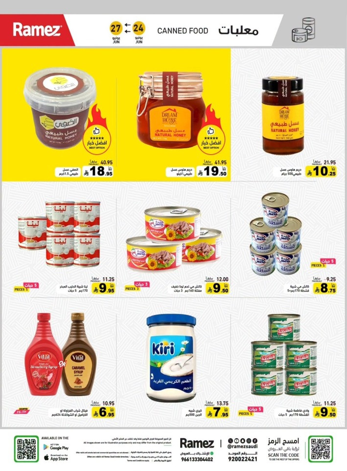 Ramez Family Station Offer
