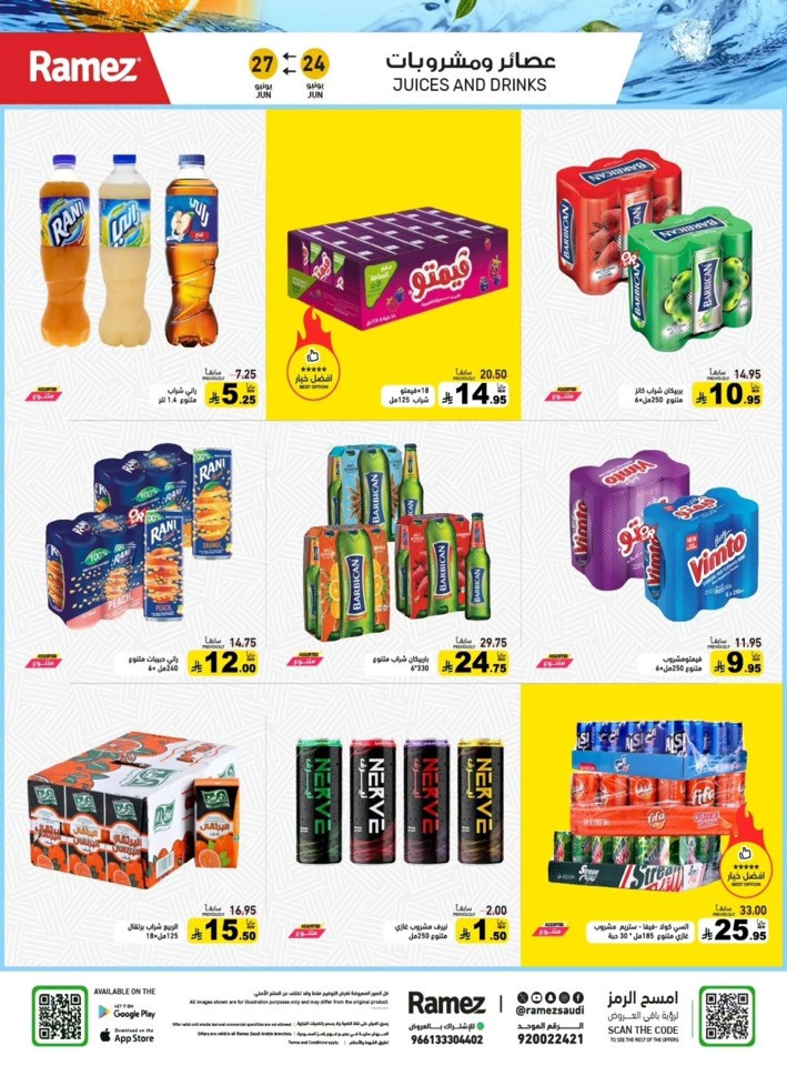 Ramez Family Station Offer