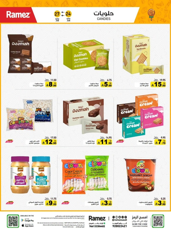 Ramez Family Station Offer