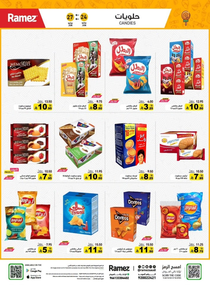 Ramez Family Station Offer