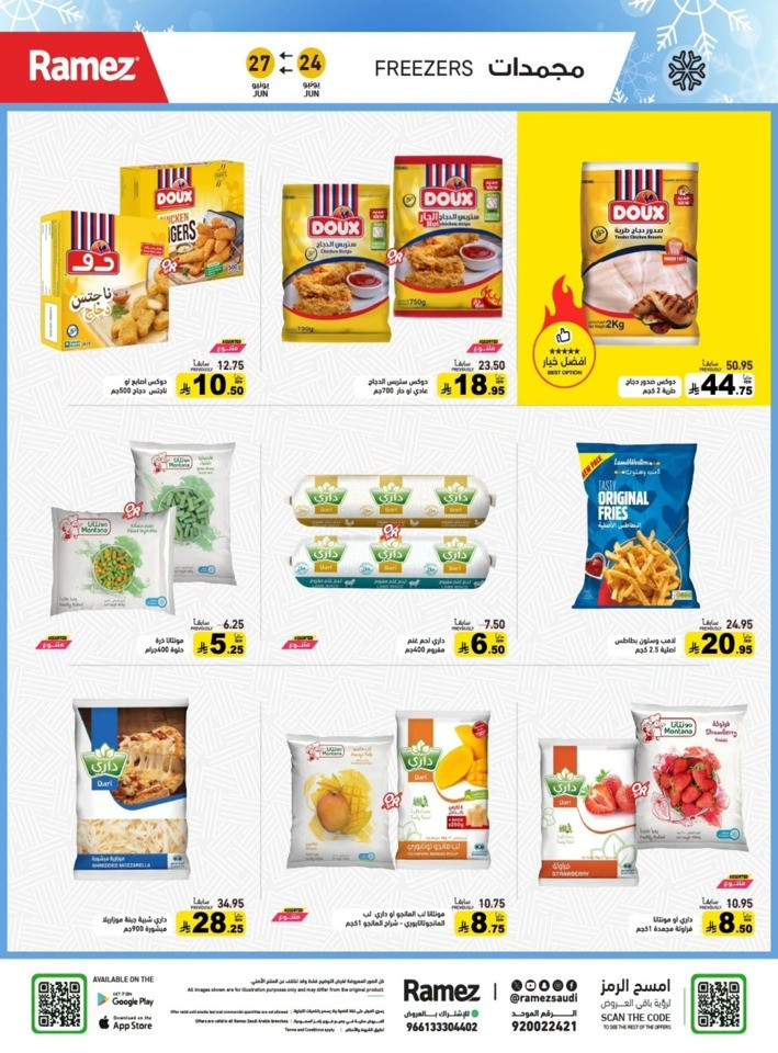 Ramez Family Station Offer